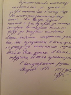 Валуева Т.В. Валуева Т.В.