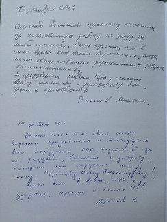 Порошков В. Порошков В.