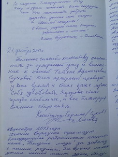 Константин Герман (Сухов) Константин Герман (Сухов)