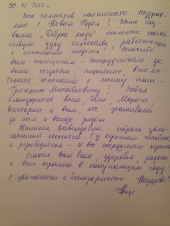 Назарова Назарова