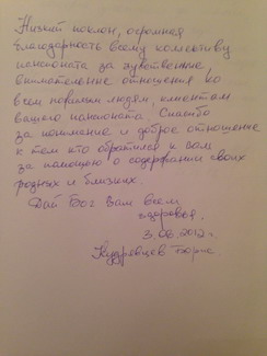 Кудрявцев Борис Кудрявцев Борис