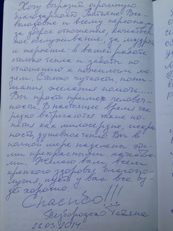 Безбородко Татьяна Безбородко Татьяна