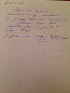 Родные Сережи Коломейцева Родные Сережи Коломейцева