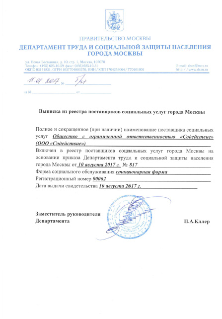 vypiska.jpg vypiska.jpg
